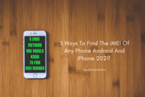How To Find The IMEI Number Of Any Phone 2021